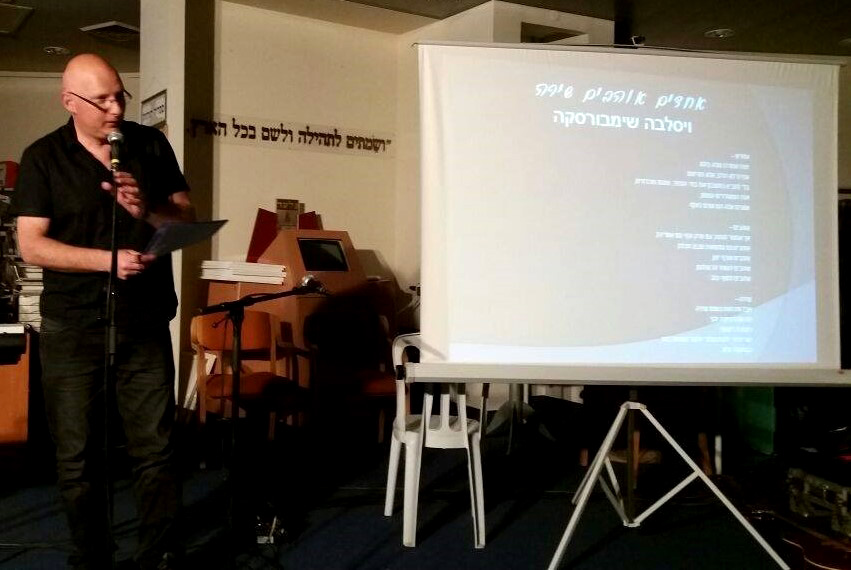 שוקי גוטמן מרצה