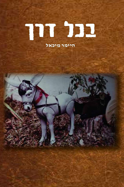 Book1