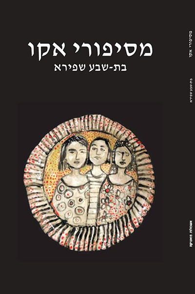 book3