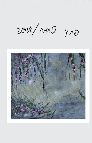Untitled-4