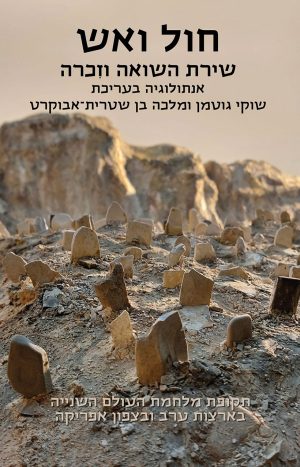 Untitled-6