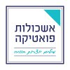 eshkolot-logo
